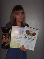 Евгения Дорохова – лауреат I степени и обладатель Гран-При 
