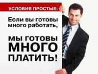 Кузбассовцам без опыта работы готовы
платить 26 000 рублей