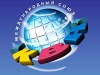 В Сочи открывается фестиваль «КиВиН-2013»
