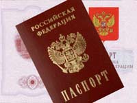 Вручения паспортов в музее-заповеднике «Красная Горка»
