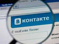 Четверть работодателей Кузбасса готовы увольнять сотрудников за репосты