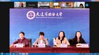 КемГИК – участник Российско-Китайской Недели культуры и искусств 2021 в Пекине