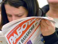 Самые высокооплачиваемые вакансии в Кемерове в ноябре